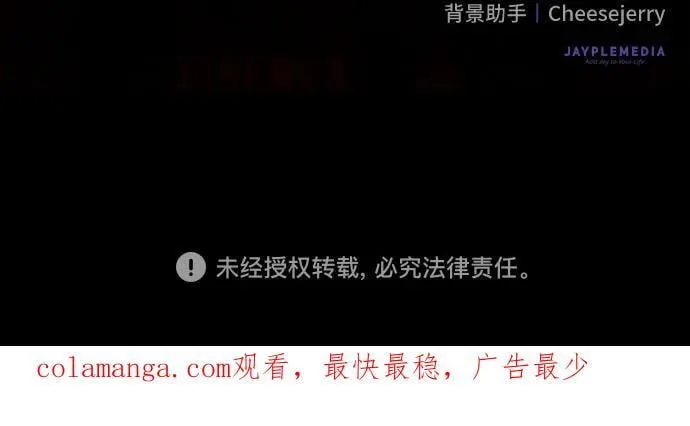 第101话 第83页