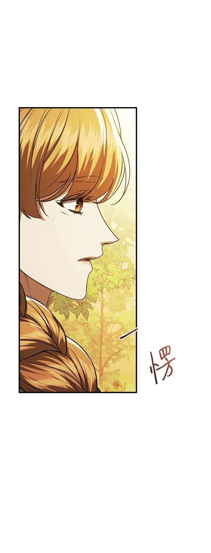 第102话（最终话） 第24页
