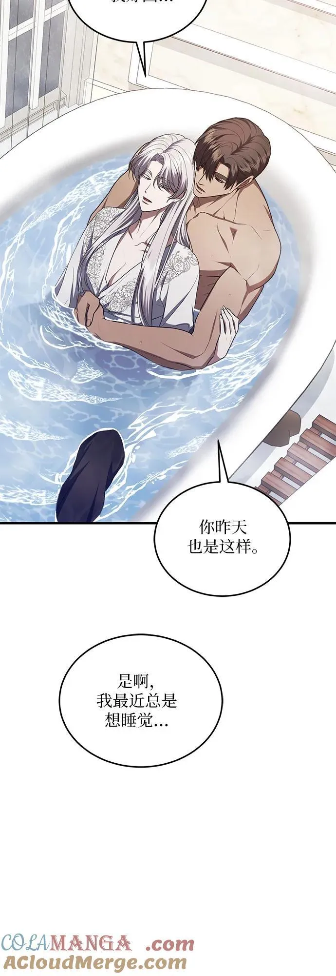 第102话（最终话） 第55页