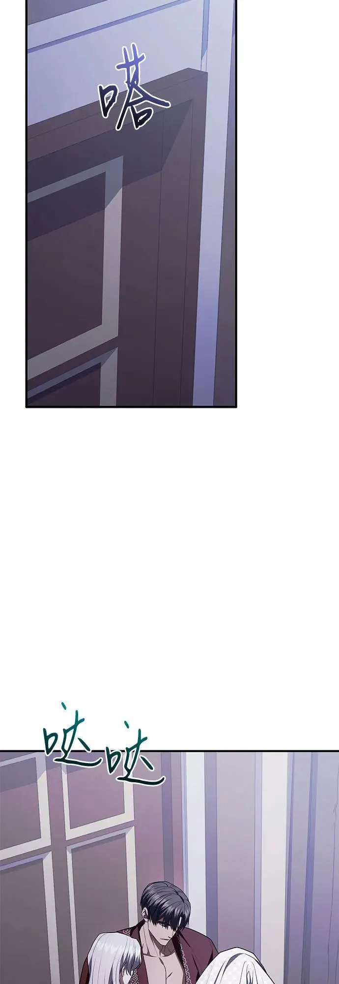 第102话（最终话） 第60页