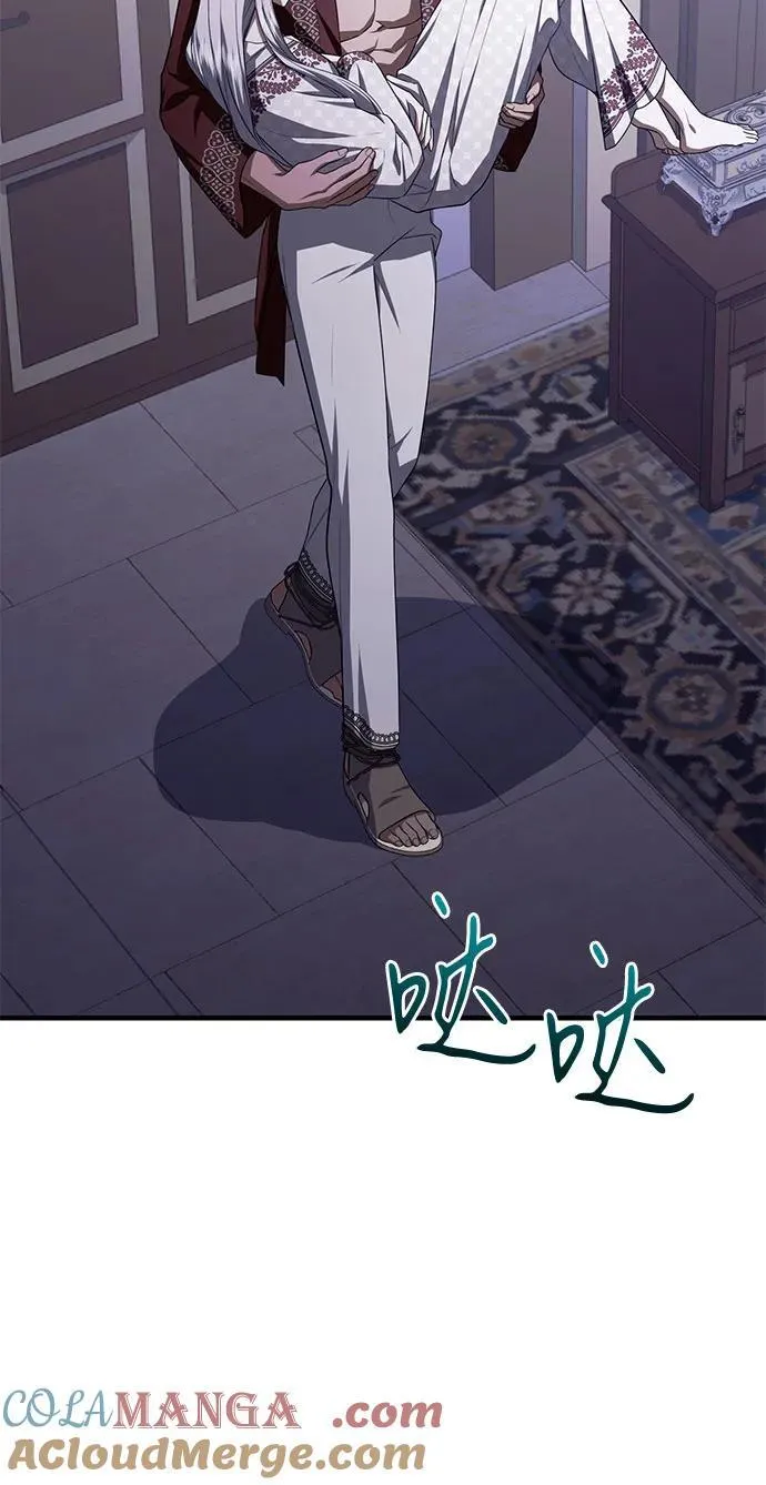 第102话（最终话） 第61页