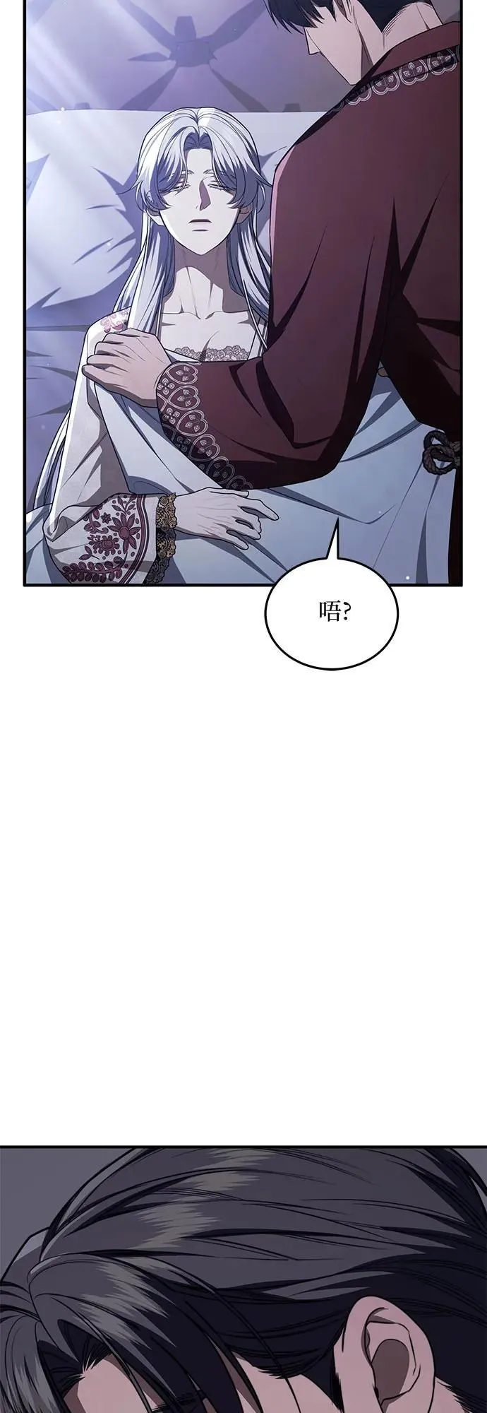 第102话（最终话） 第63页