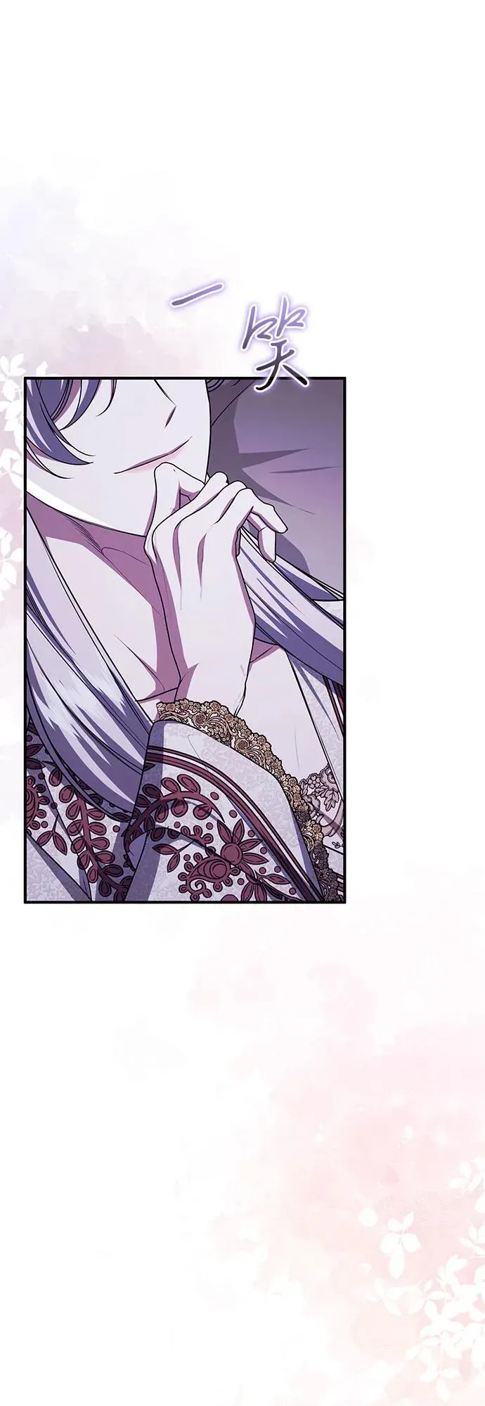 第102话（最终话） 第66页