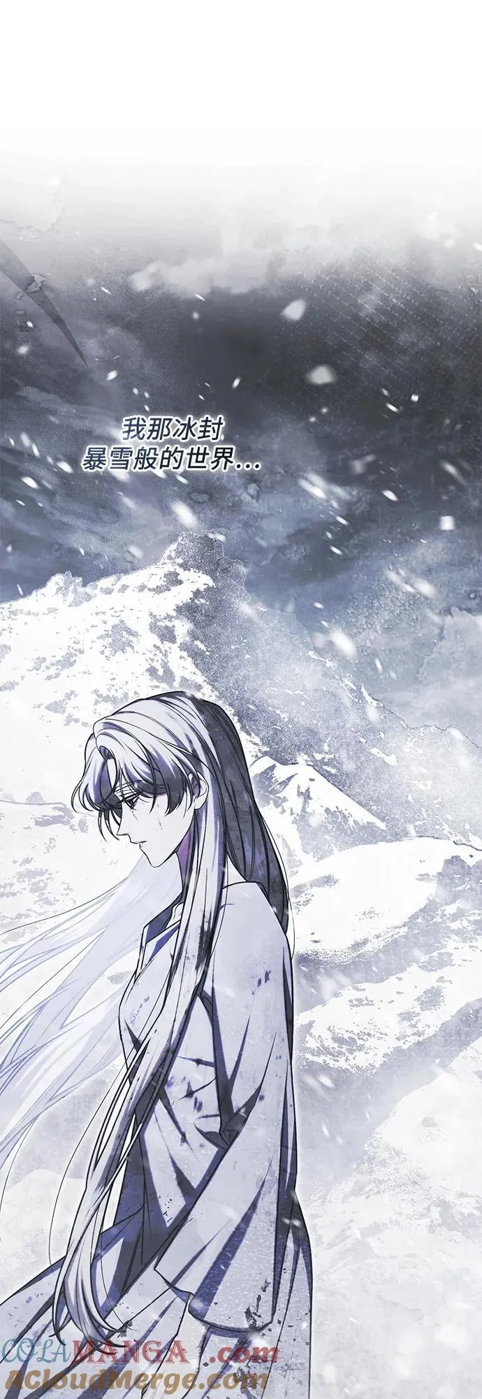 第102话（最终话） 第76页