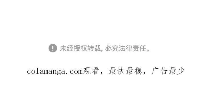 第102话（最终话） 第80页