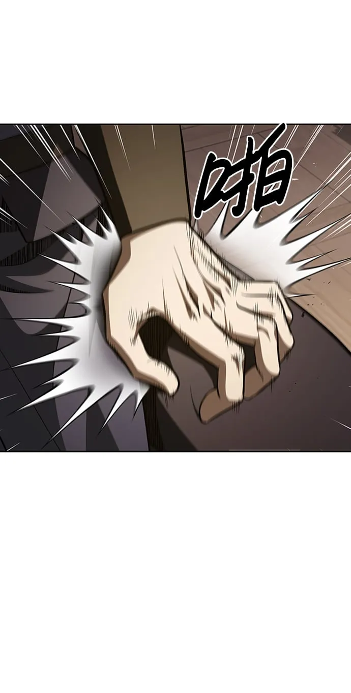 [第16话] 全都是幻象 第33页