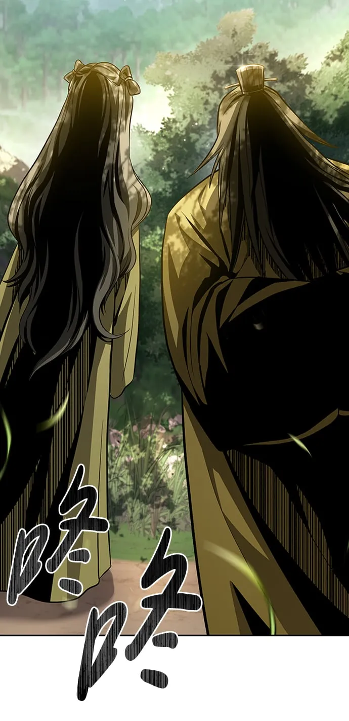 [第16话] 全都是幻象 第47页