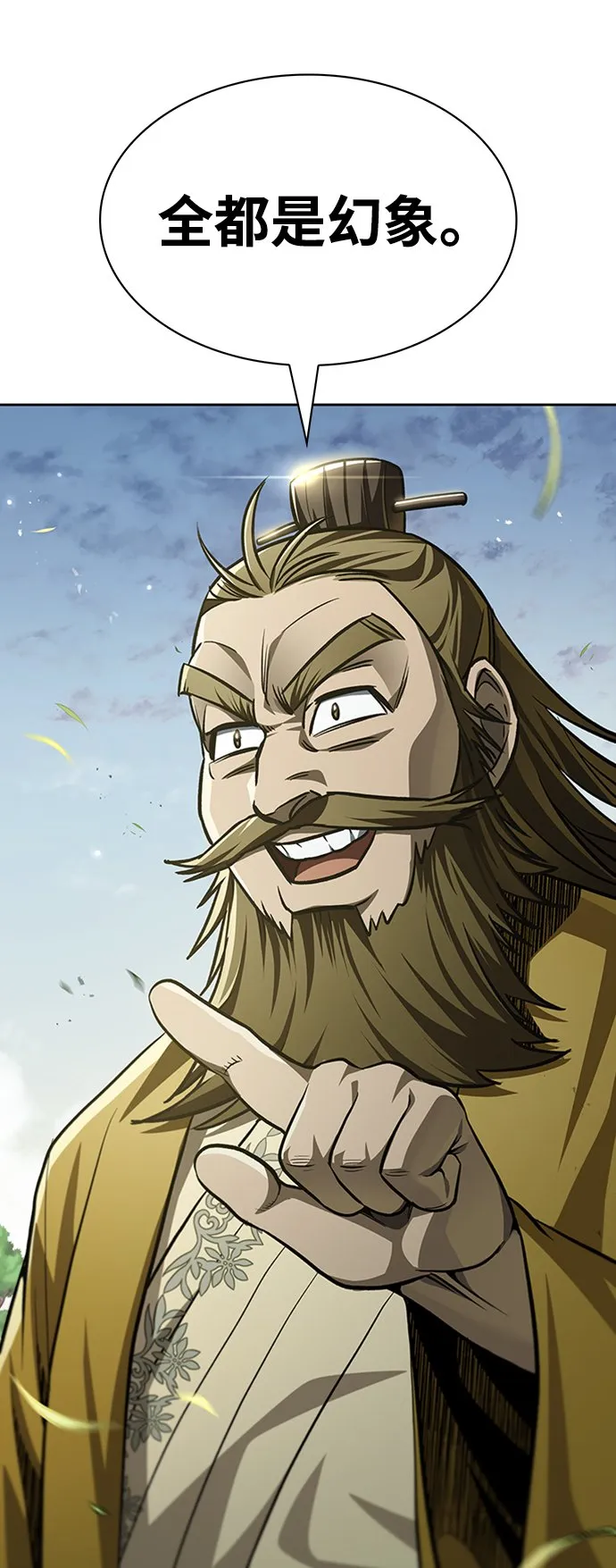 [第16话] 全都是幻象 第54页