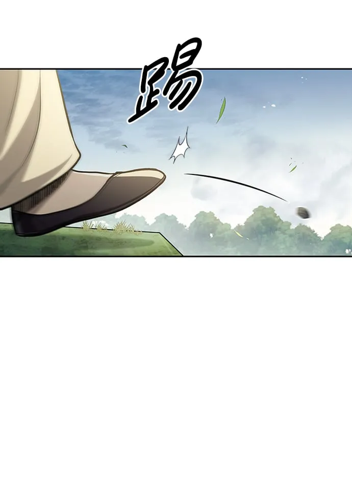 [第16话] 全都是幻象 第57页