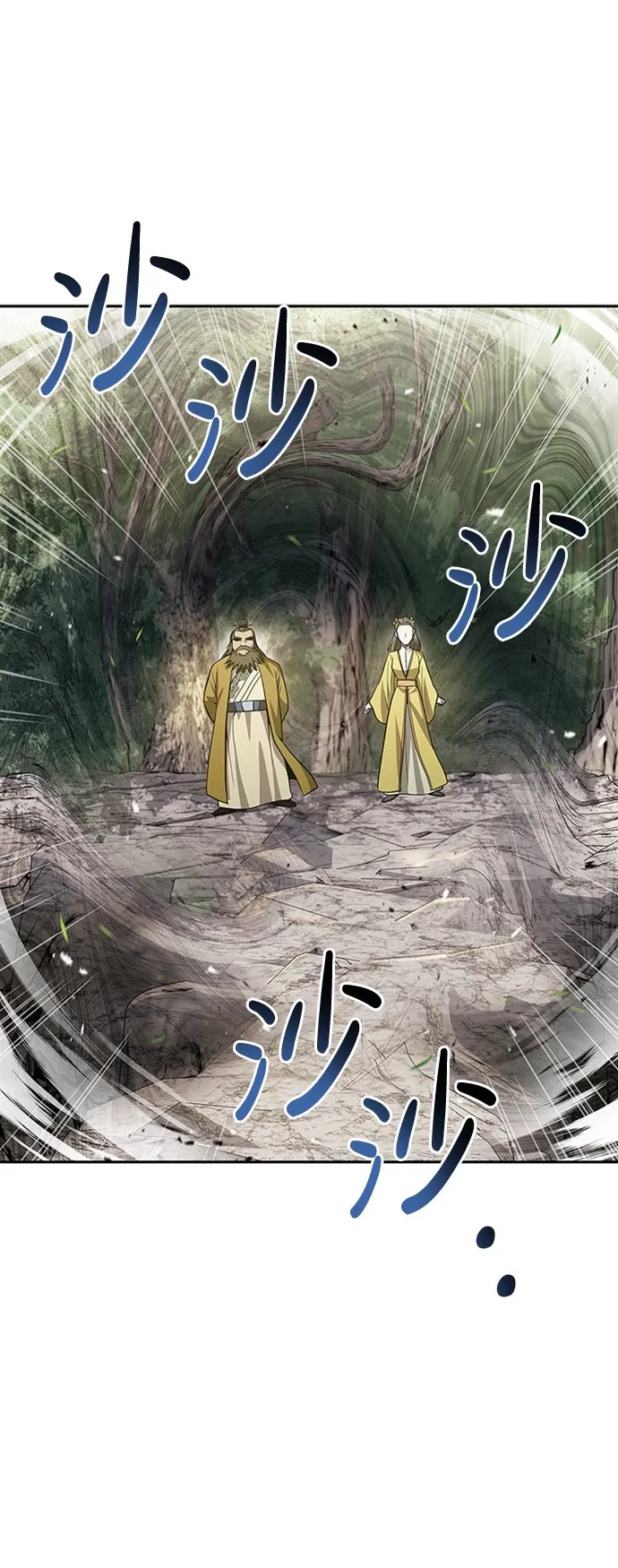 [第16话] 全都是幻象 第61页