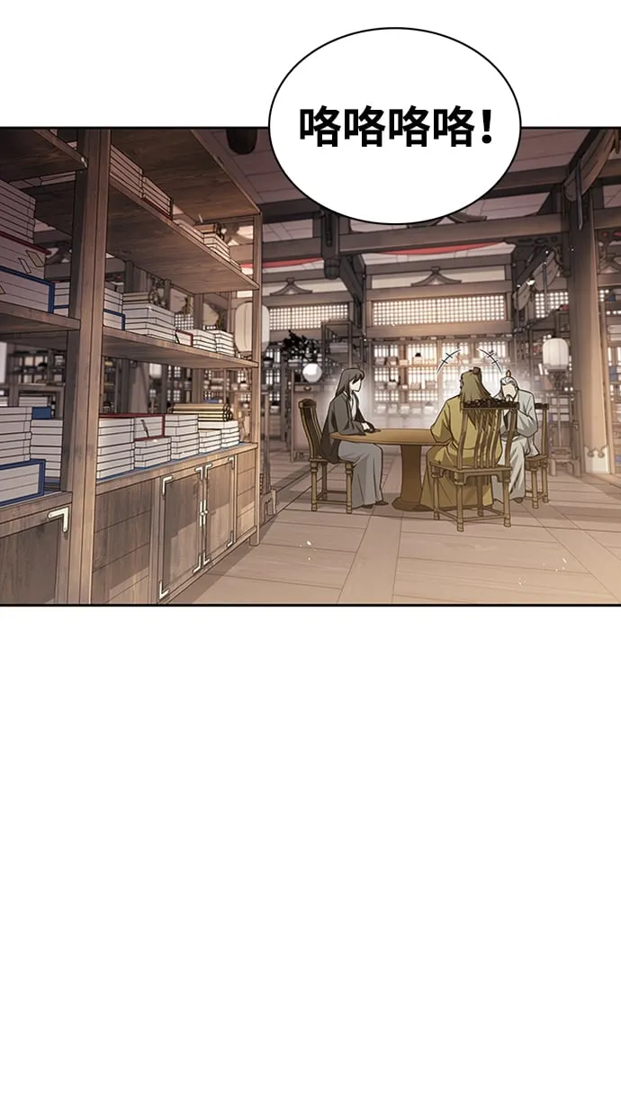 [第16话] 全都是幻象 第64页
