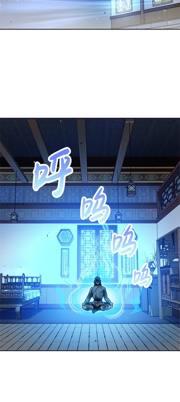 [第12话] 绞棱 第4页