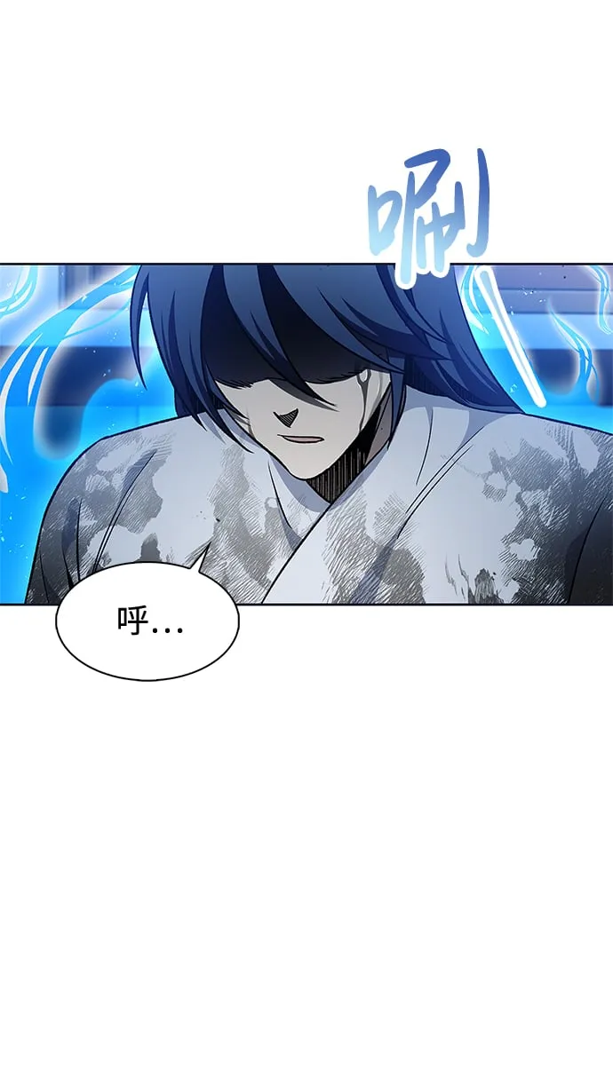 [第12话] 绞棱 第5页