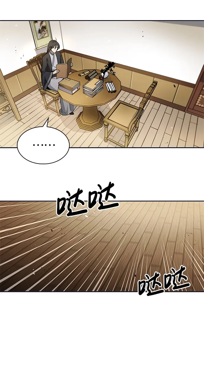 [第12话] 绞棱 第59页