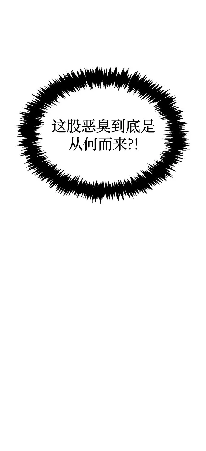 [第10话] 我也这么觉得 第4页