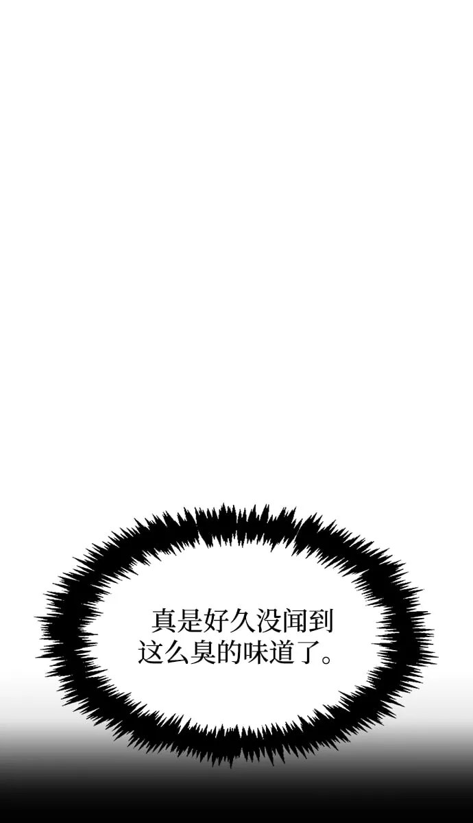 [第10话] 我也这么觉得 第6页