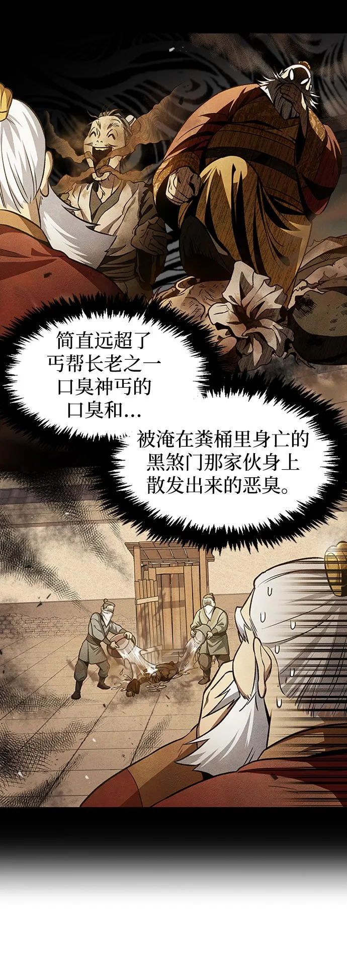 [第10话] 我也这么觉得 第7页