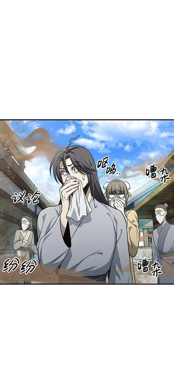 [第10话] 我也这么觉得 第19页