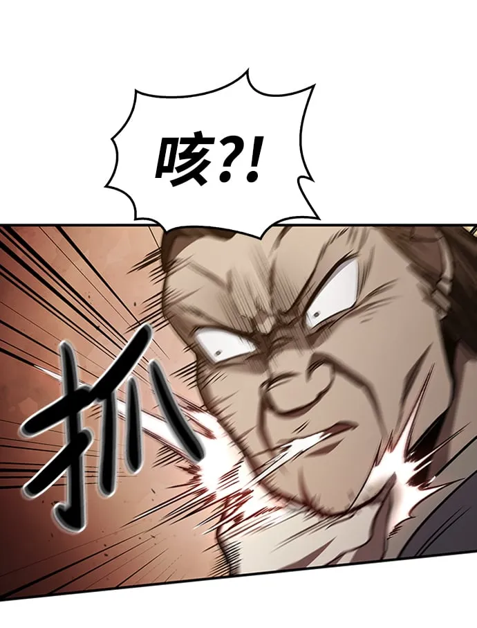 [第10话] 我也这么觉得 第71页