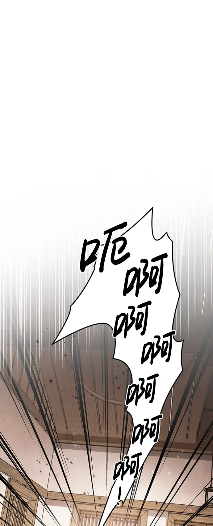 [第10话] 我也这么觉得 第73页