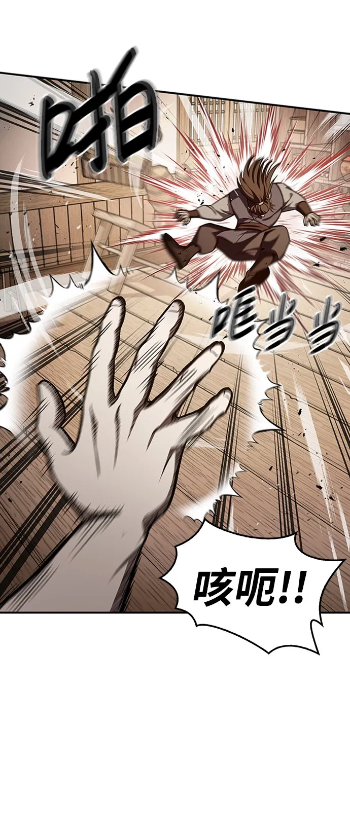 [第10话] 我也这么觉得 第75页