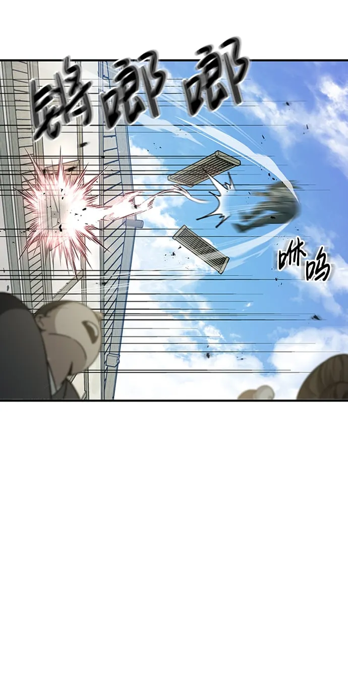 [第10话] 我也这么觉得 第78页