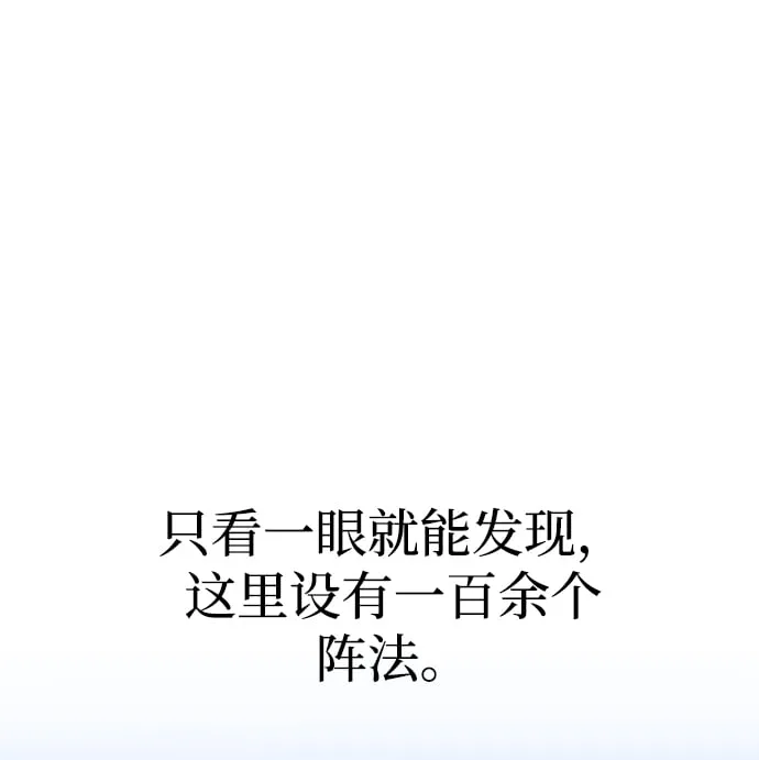 [第9话] 趴下 第26页