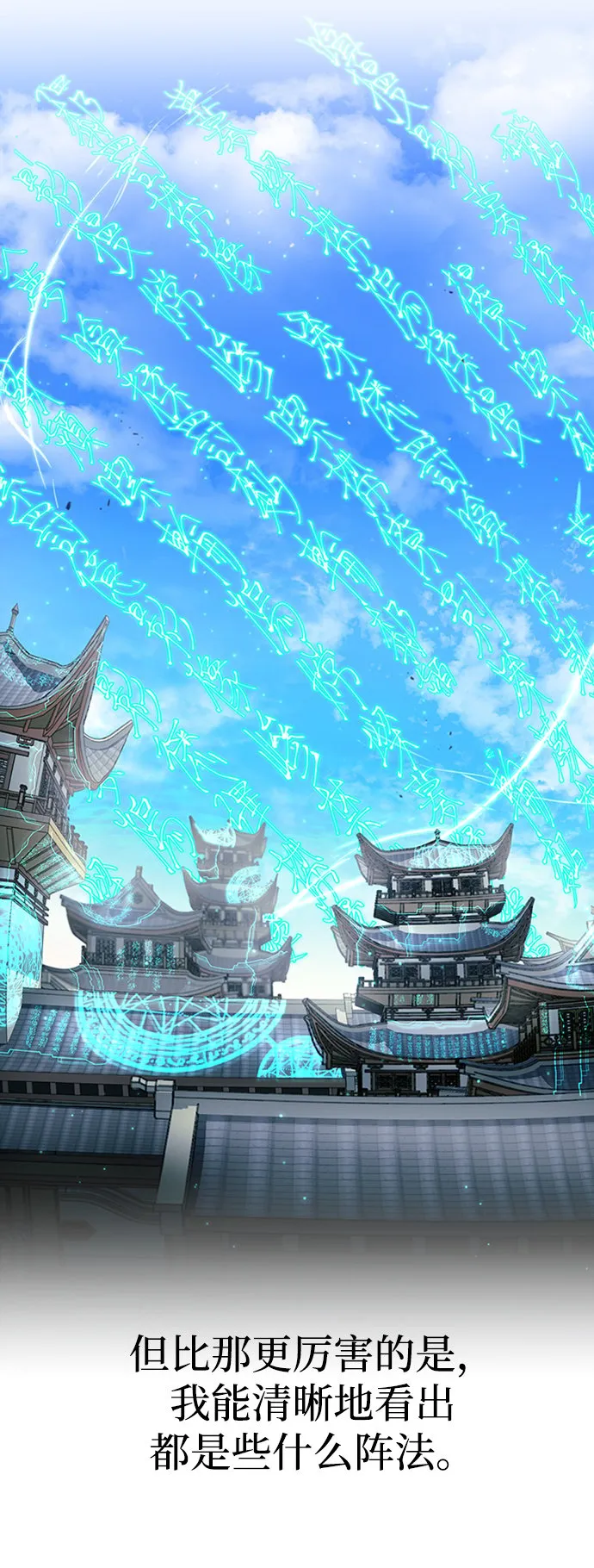 [第9话] 趴下 第27页