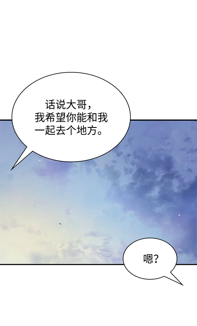 [第7话] 书房里的秘密 第6页
