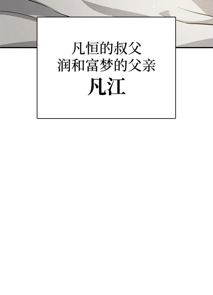 [第7话] 书房里的秘密 第11页