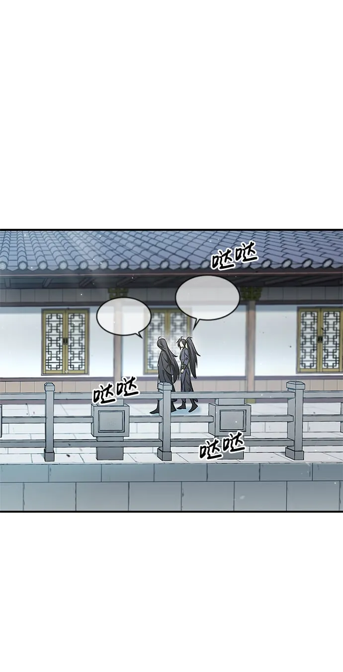 [第7话] 书房里的秘密 第23页