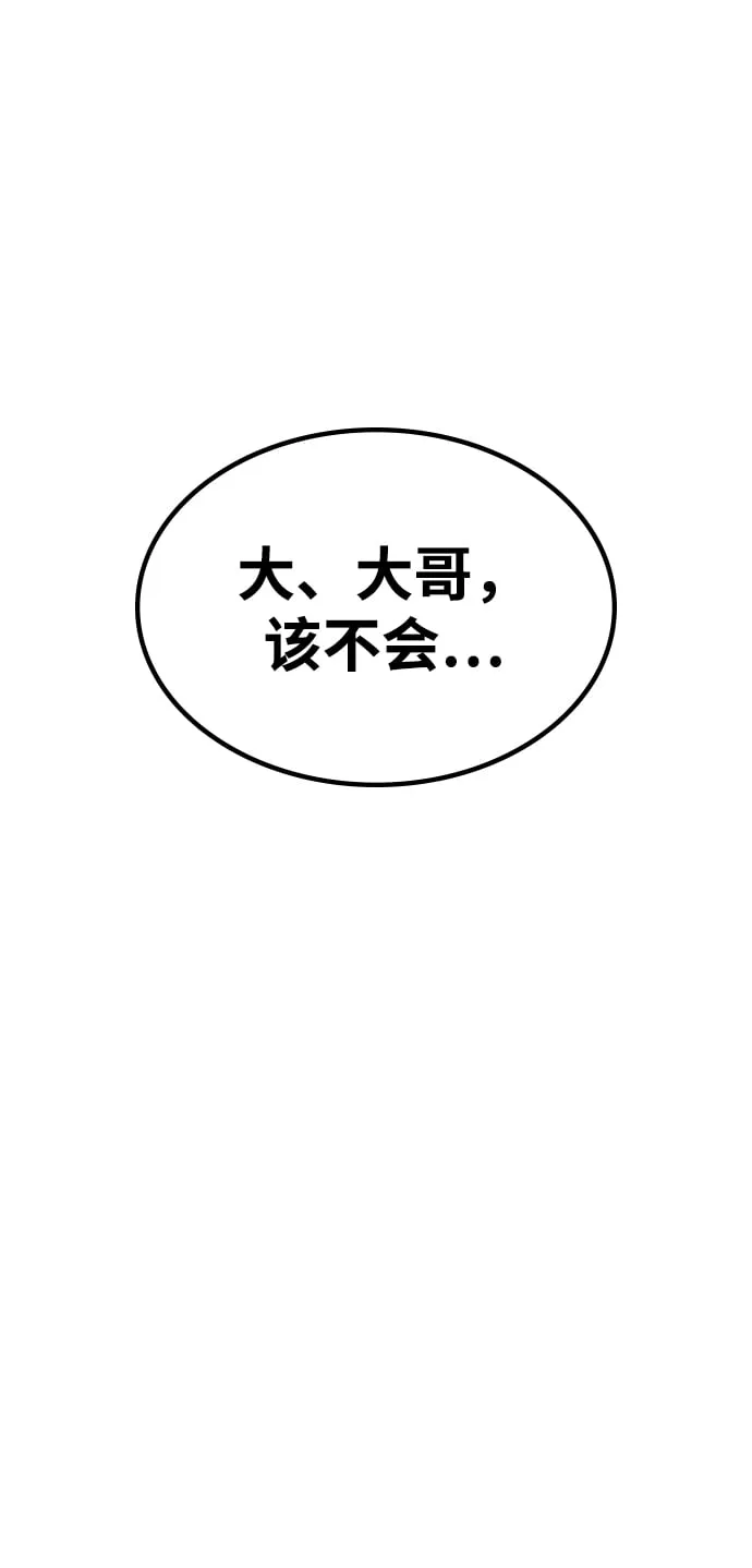 [第7话] 书房里的秘密 第39页