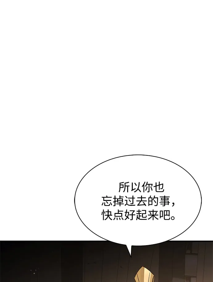 [第7话] 书房里的秘密 第41页