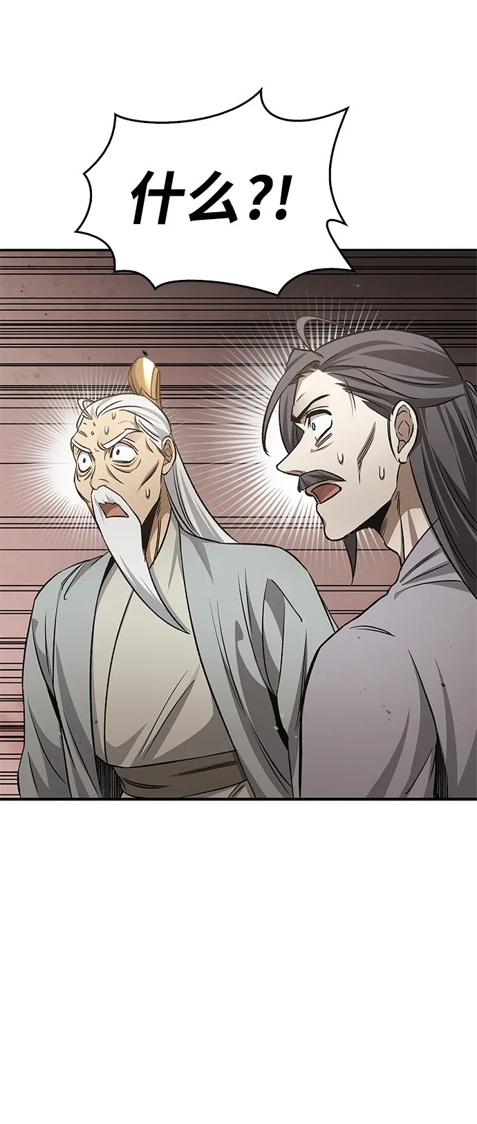 [第7话] 书房里的秘密 第46页