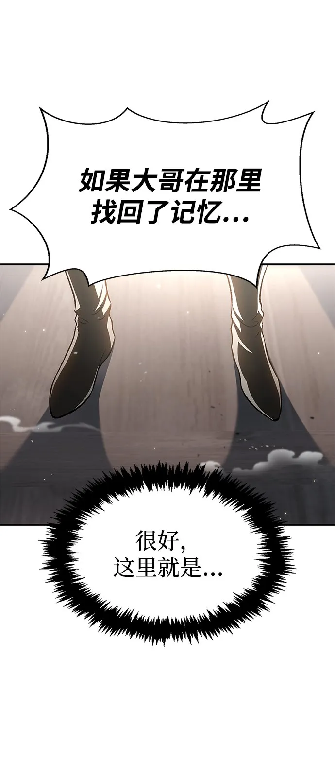 [第7话] 书房里的秘密 第47页