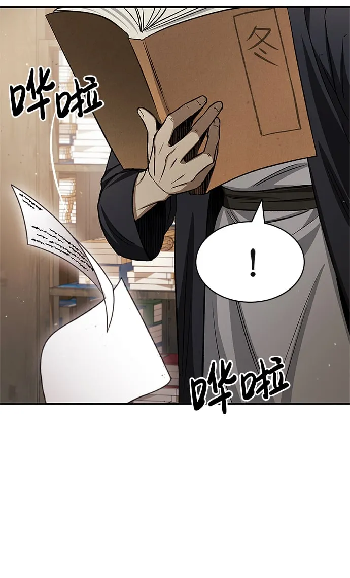 [第7话] 书房里的秘密 第59页