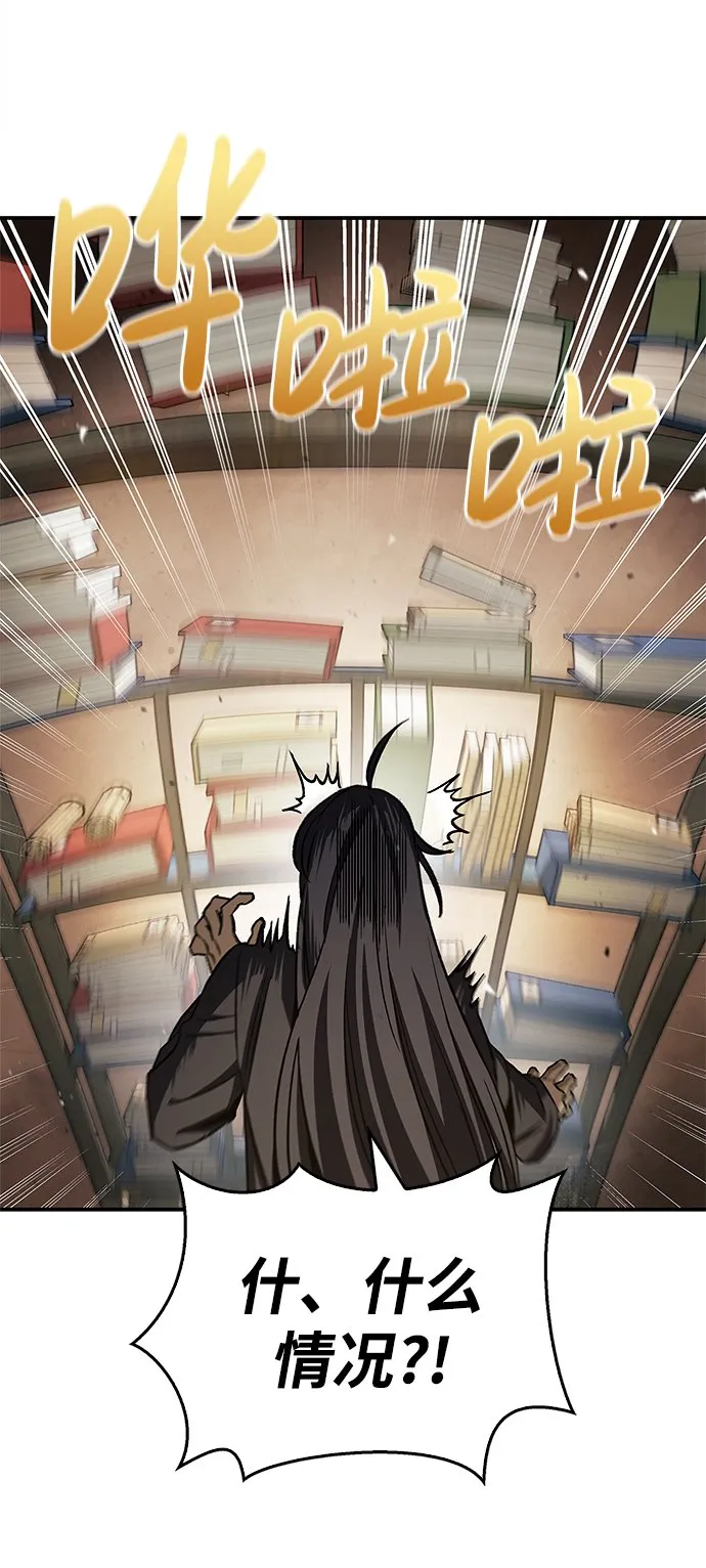 [第7话] 书房里的秘密 第68页