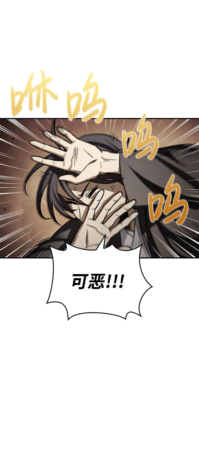 [第7话] 书房里的秘密 第69页