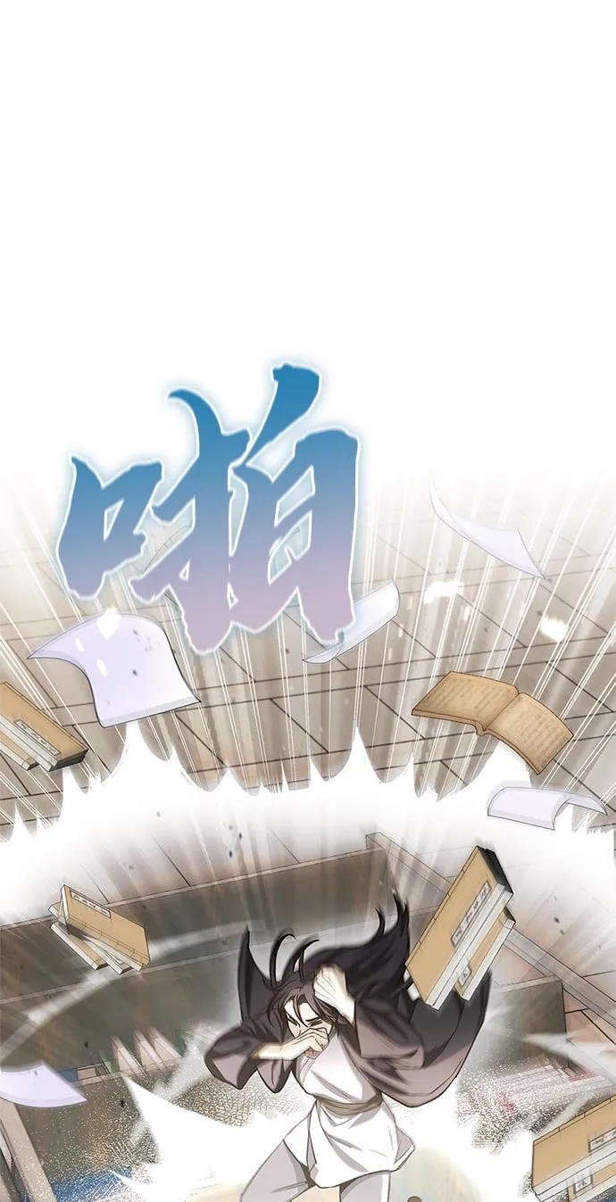 [第7话] 书房里的秘密 第70页