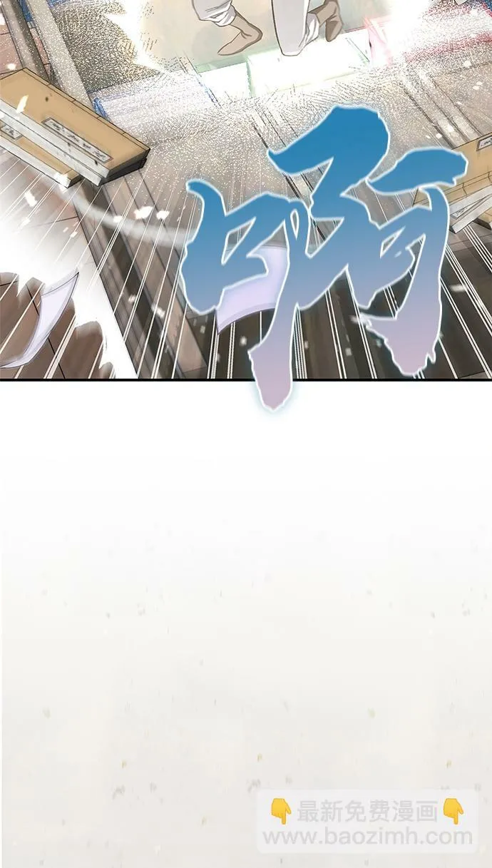 [第7话] 书房里的秘密 第71页