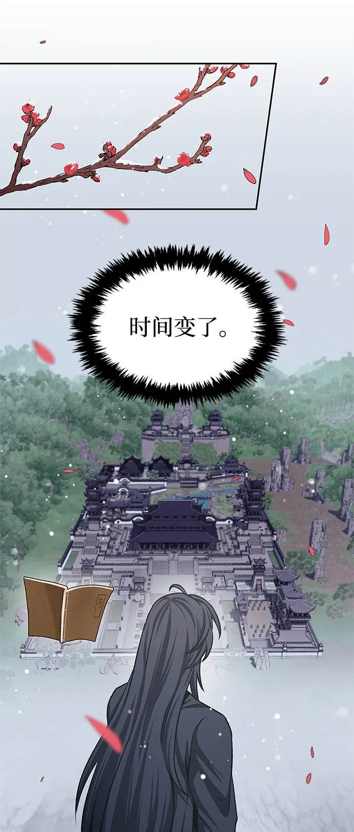 [第7话] 书房里的秘密 第94页
