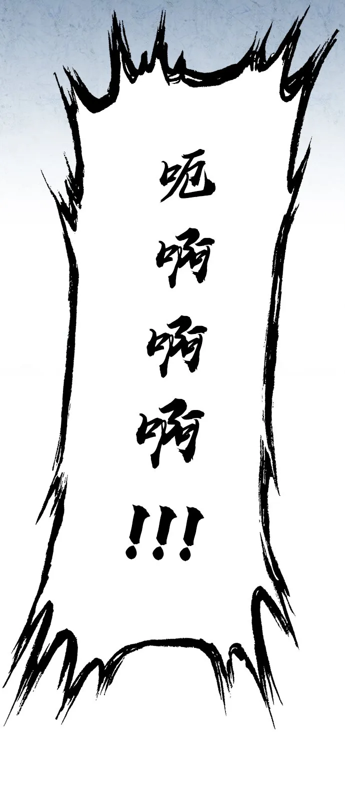 [第6话] 被打了，但心情很好 第7页