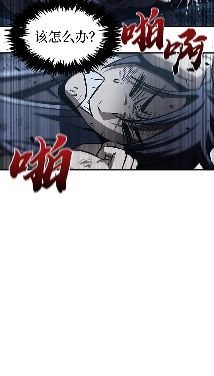 [第6话] 被打了，但心情很好 第12页