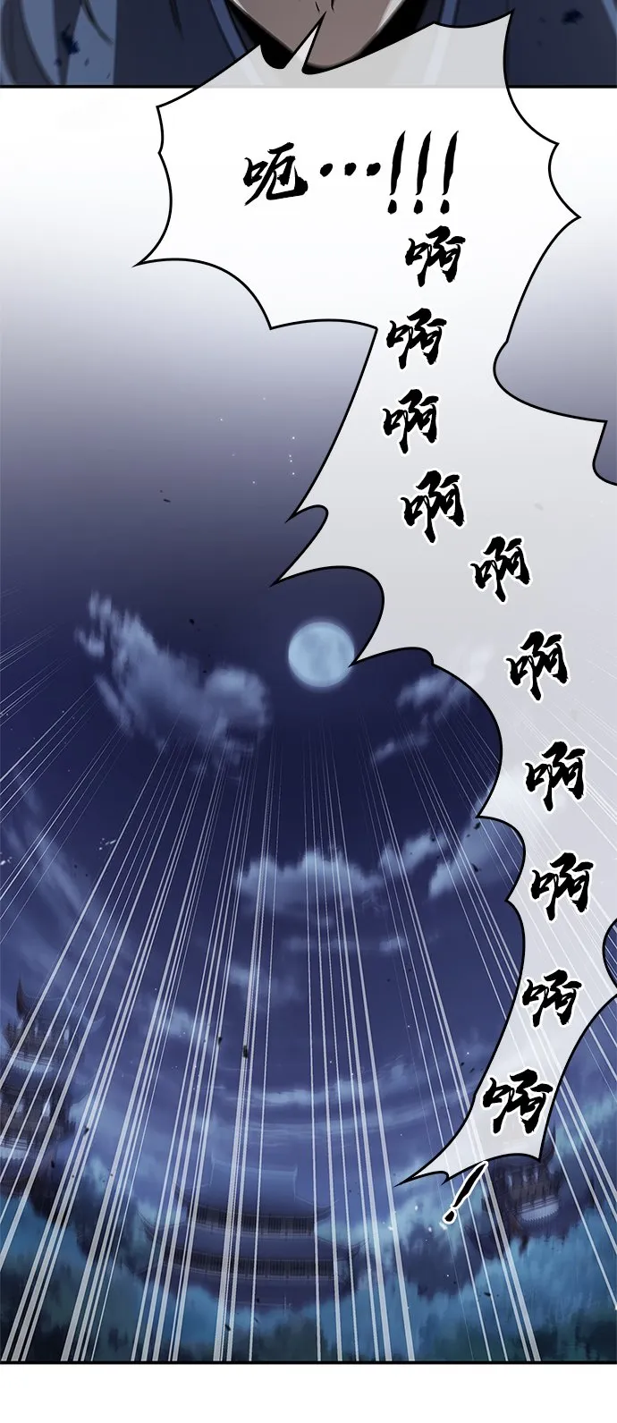 [第6话] 被打了，但心情很好 第34页