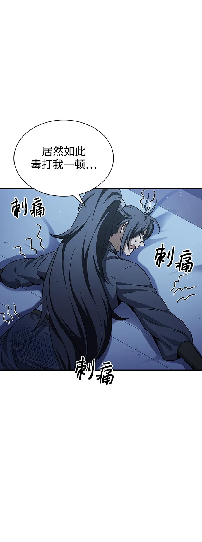 [第6话] 被打了，但心情很好 第36页