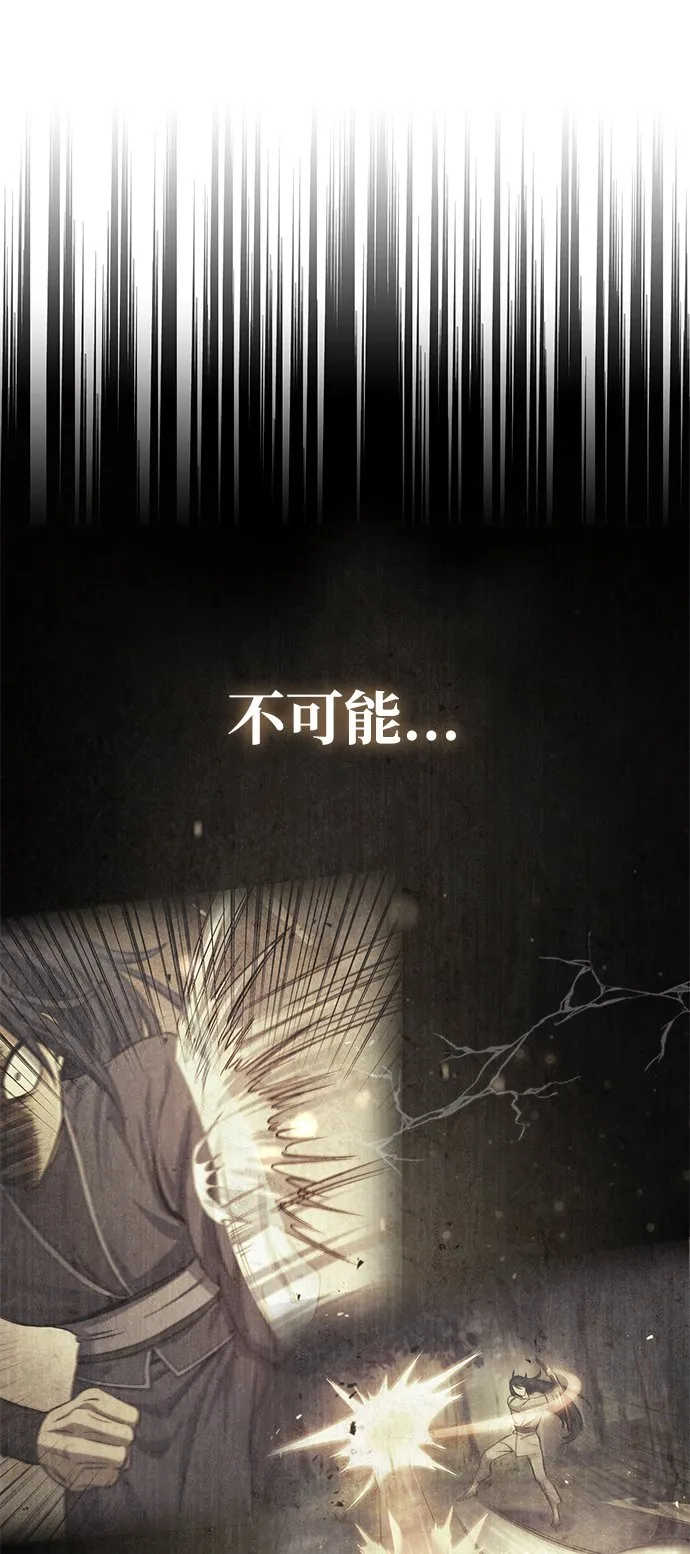 [第6话] 被打了，但心情很好 第56页
