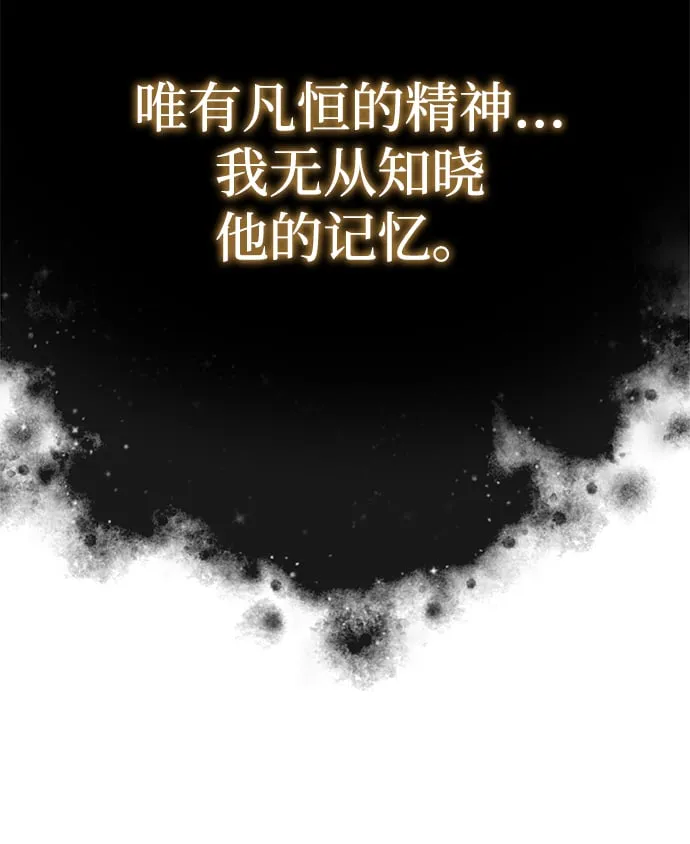 [第6话] 被打了，但心情很好 第72页