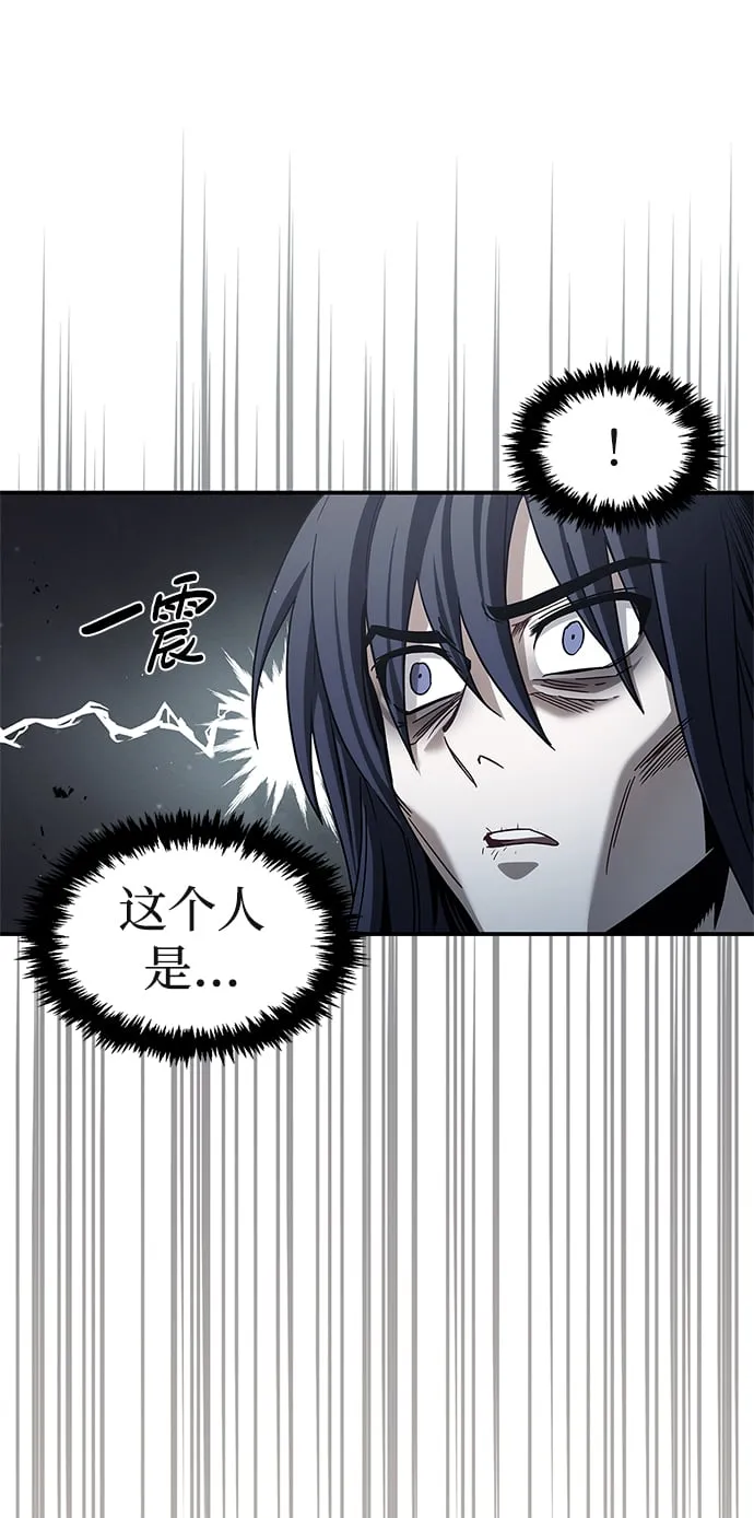 [第2话] 天华书库 第11页