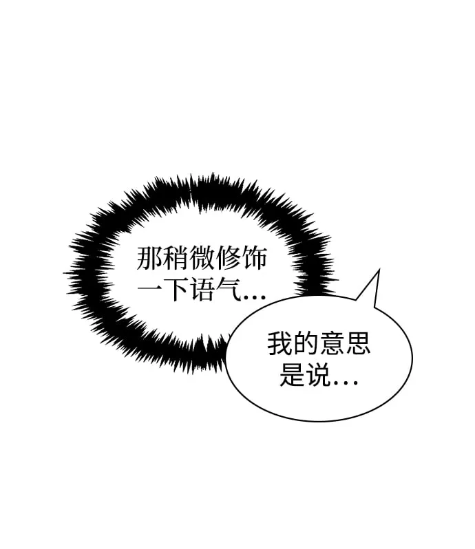 [第2话] 天华书库 第32页