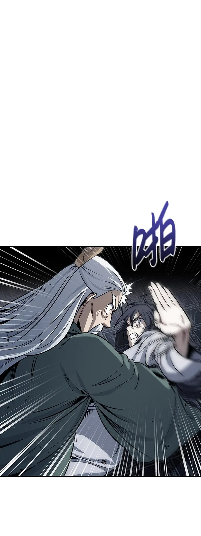 [第2话] 天华书库 第55页